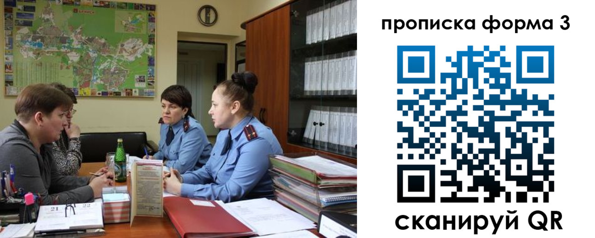 прописка паспорт в Березниках