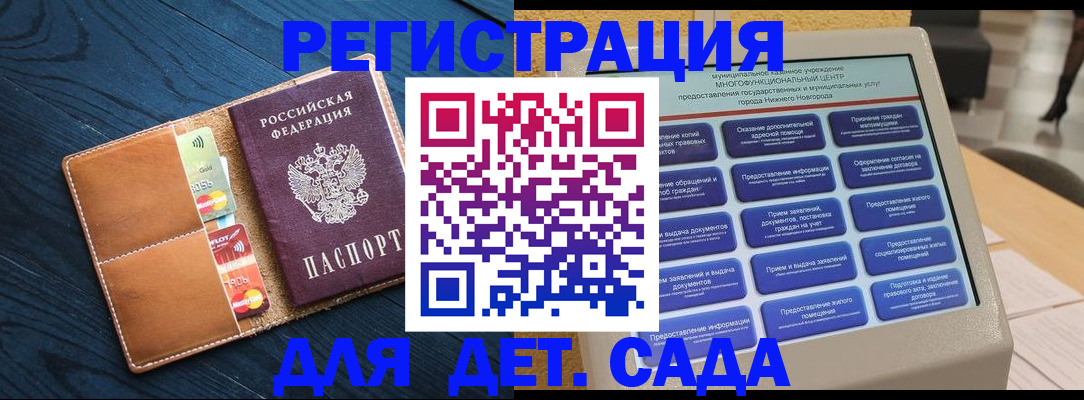 временная регистрация купить в Березниках