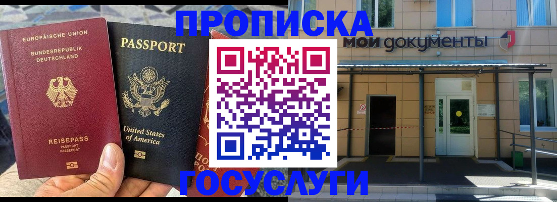 найти адрес прописки в Березниках